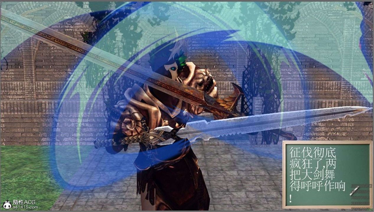 [3D]降魔传第99话