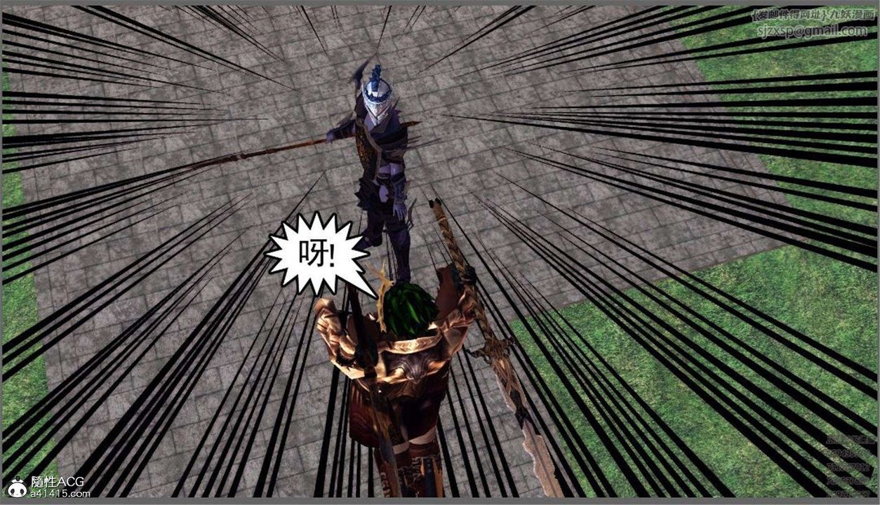 [3D]降魔傳第99話