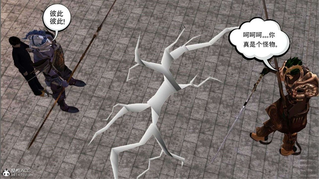 [3D]降魔传第99话