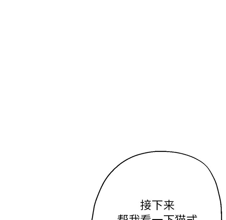 瑜珈初体验第1话