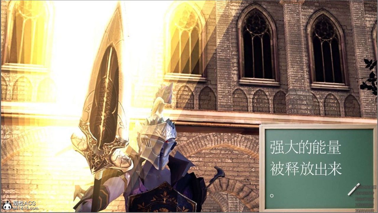 [3D]降魔传第99话