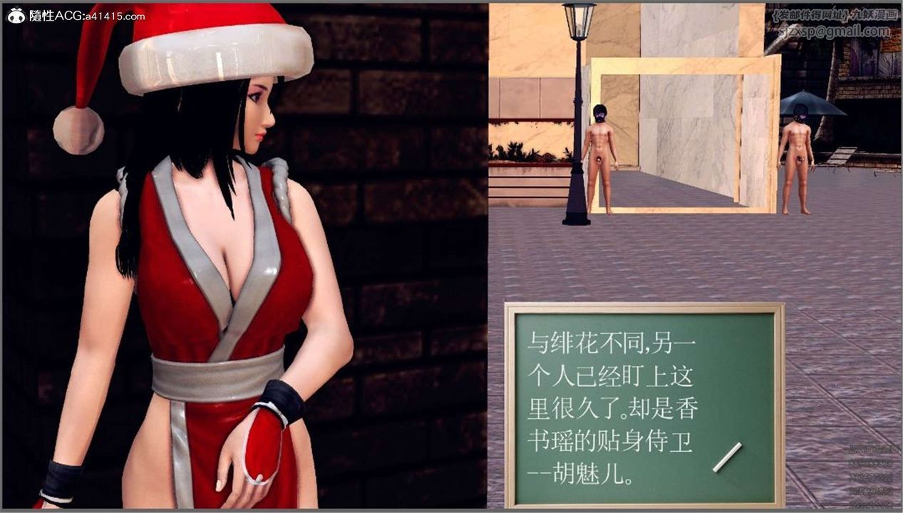 [3D]降魔传第99话