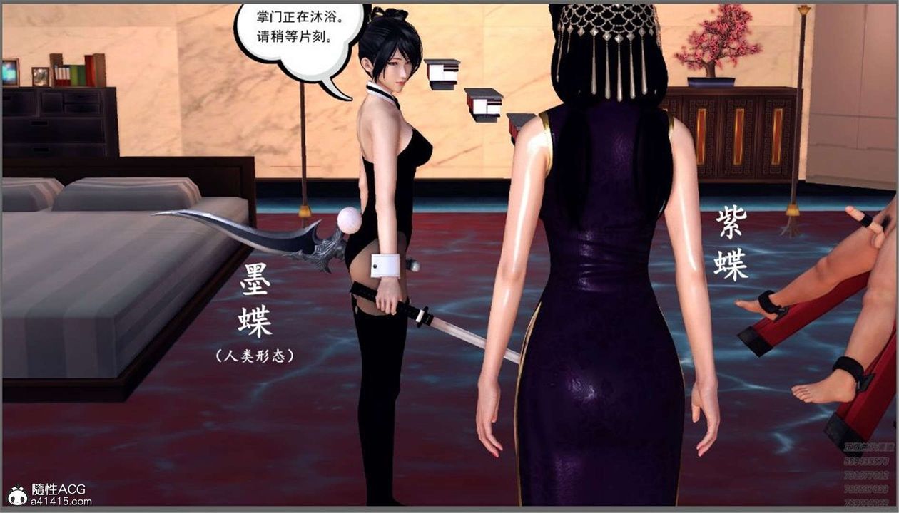 [3D]降魔传第99话