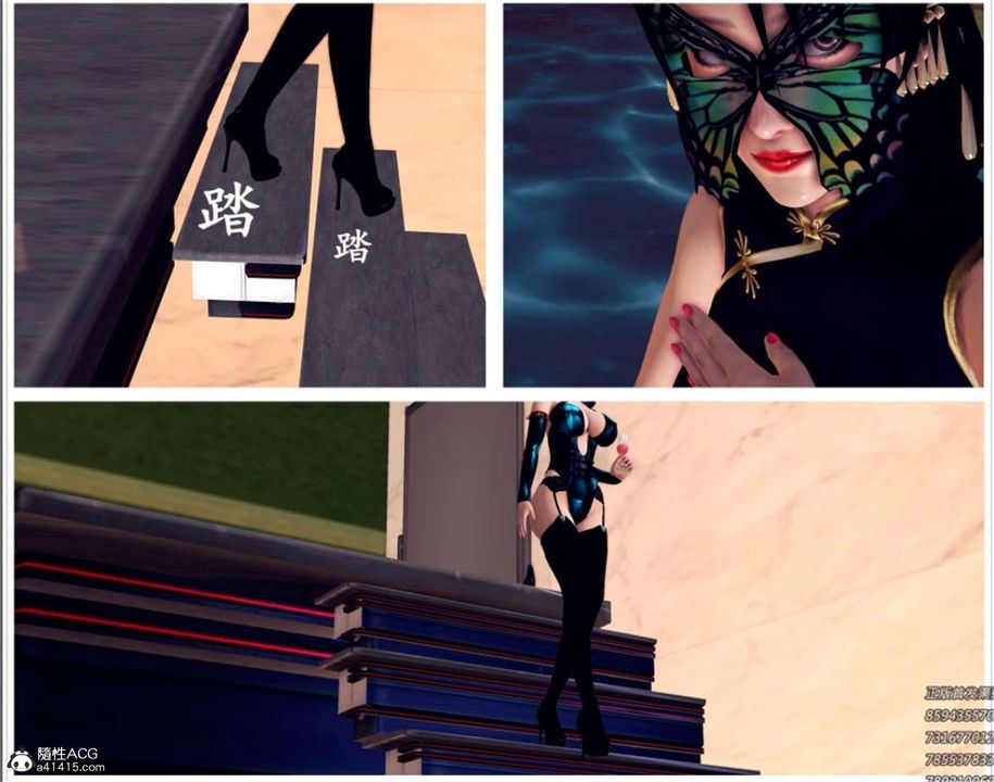 [3D]降魔传第99话