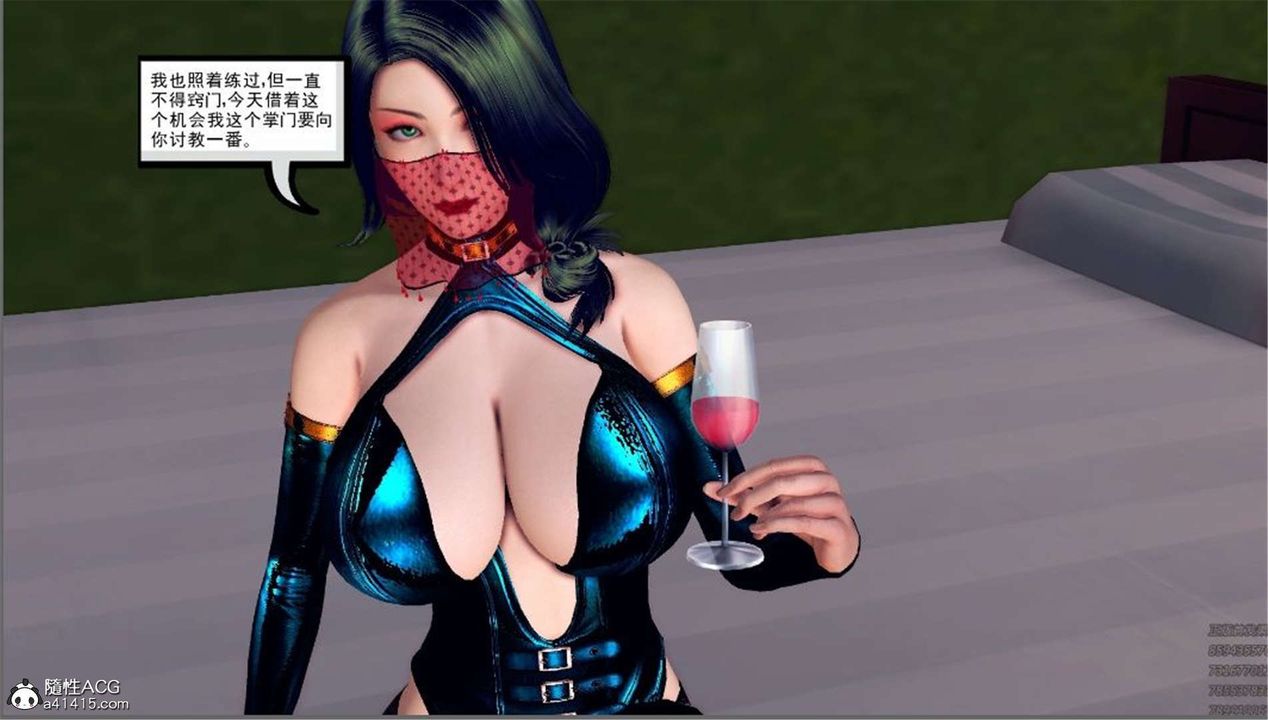 [3D]降魔传第99话