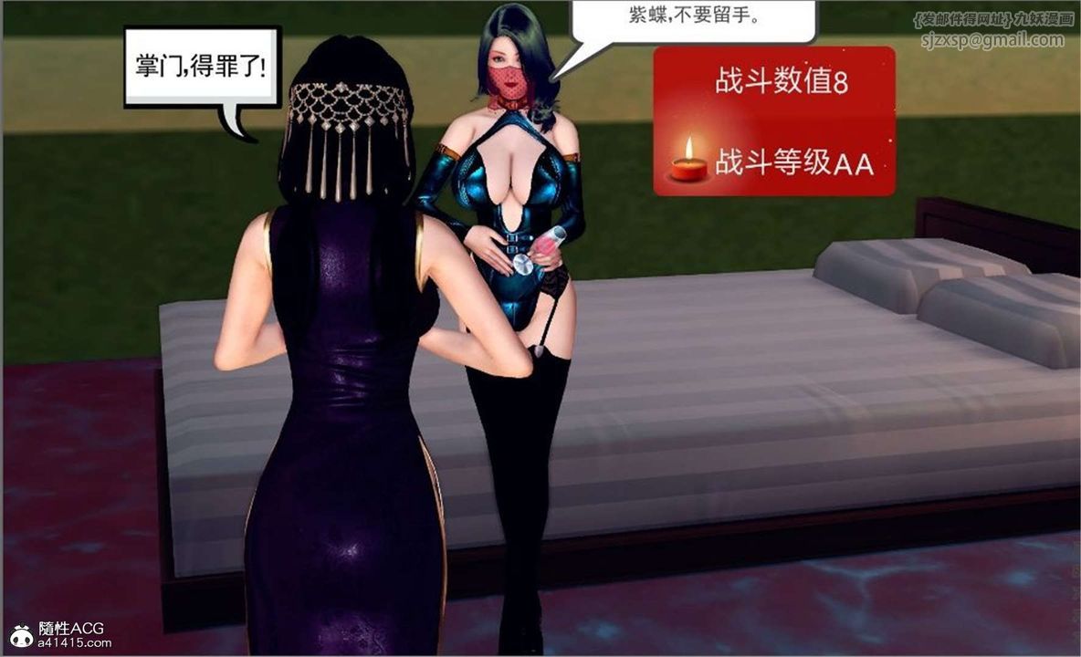 [3D]降魔传第100话