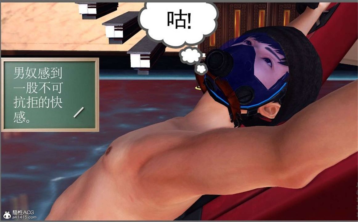 [3D]降魔传第100话