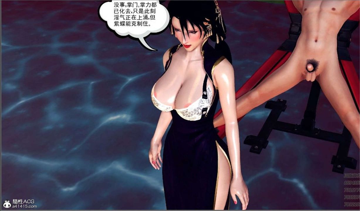 [3D]降魔传第100话