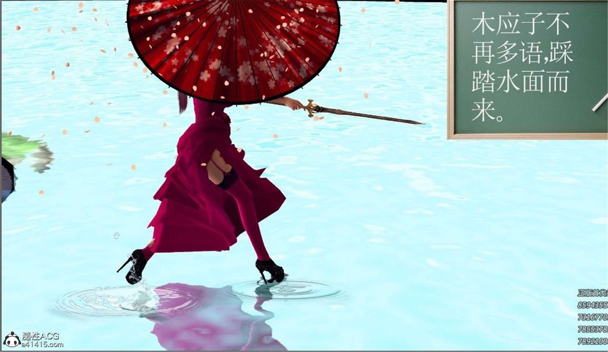 [3D]降魔传第100话