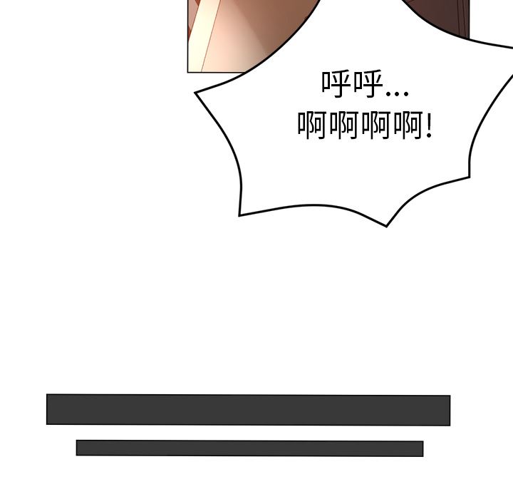 瑜珈初体验第2话