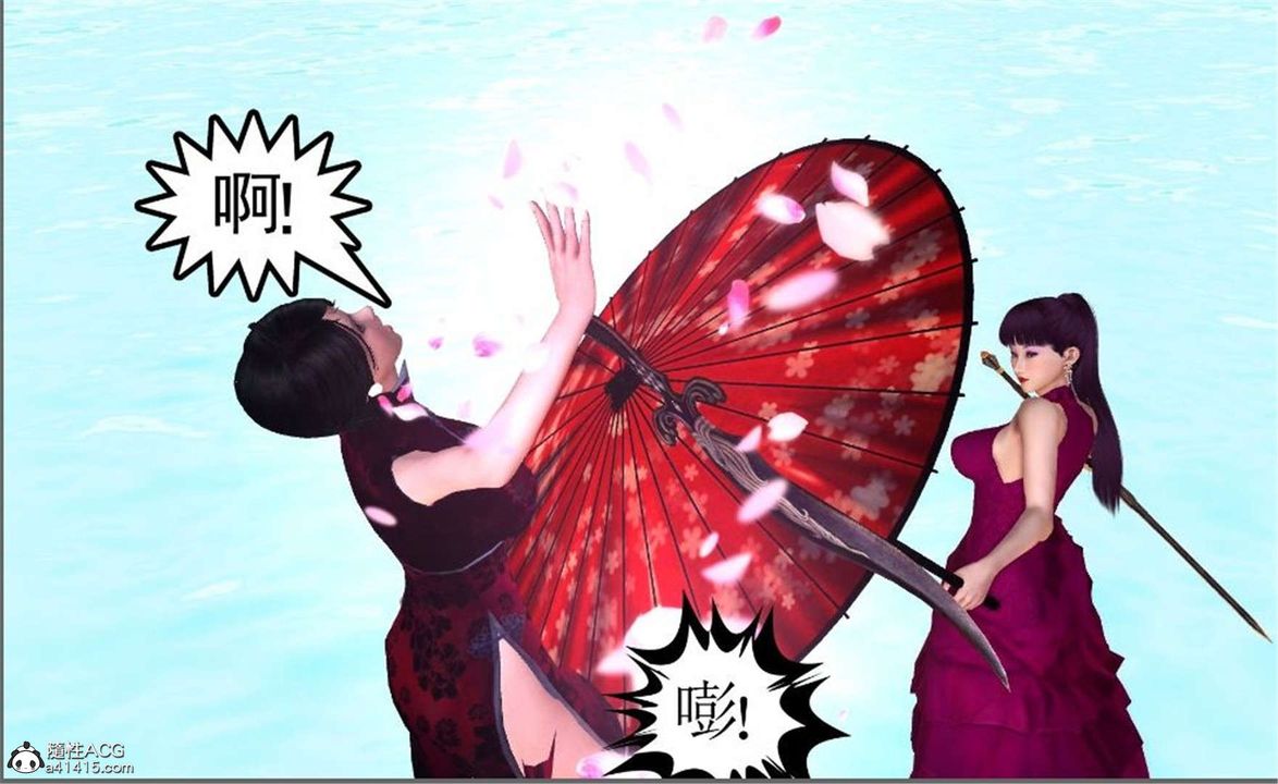 [3D]降魔传第100话