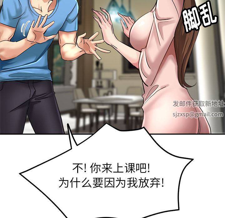 瑜珈初体验第2话