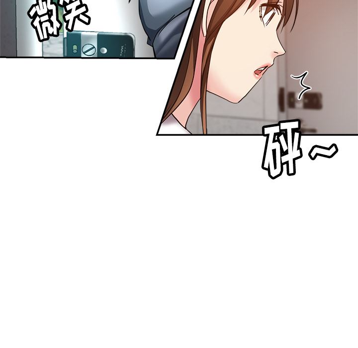 瑜珈初体验第2话