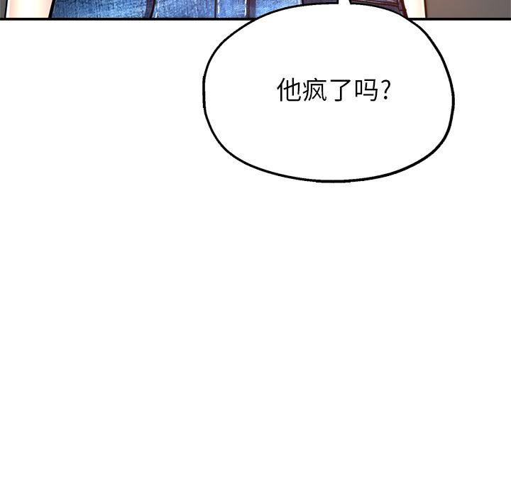 瑜珈初体验第2话