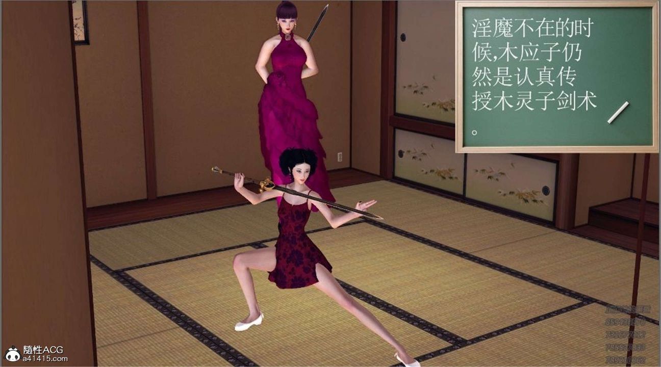 [3D]降魔传第100话