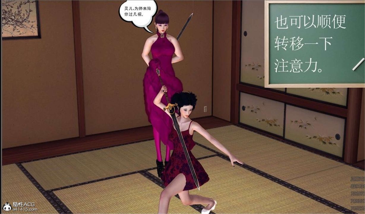 [3D]降魔传第100话