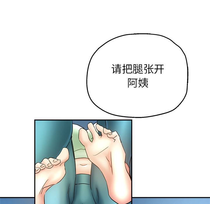 瑜珈初体验第2话