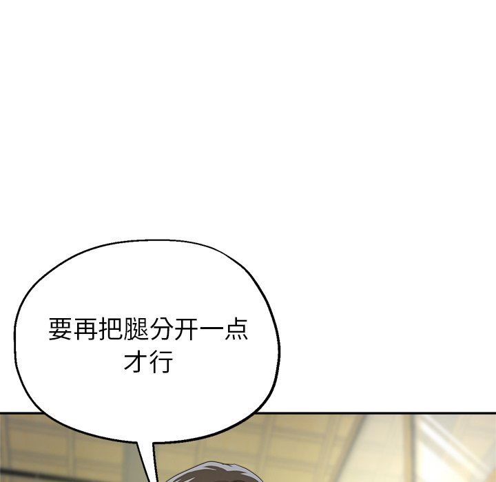 瑜珈初体验第3话
