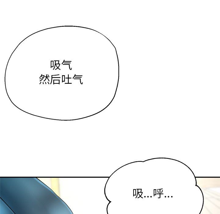 瑜珈初体验第3话