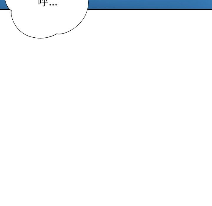 瑜珈初体验第3话