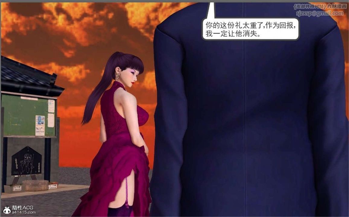 [3D]降魔传第100话