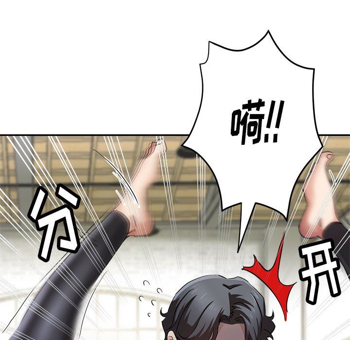 瑜珈初体验第3话