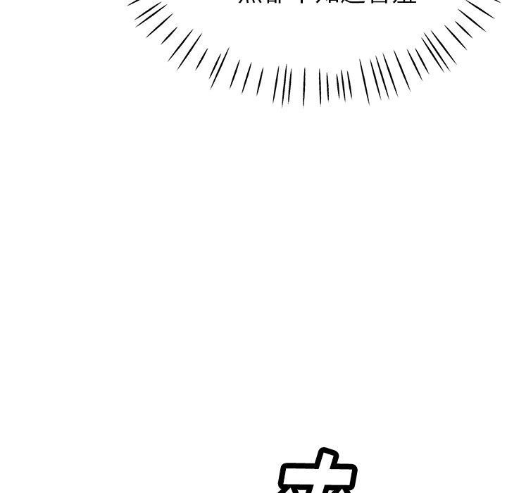 瑜珈初体验第3话