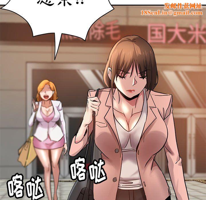 瑜珈初体验第3话