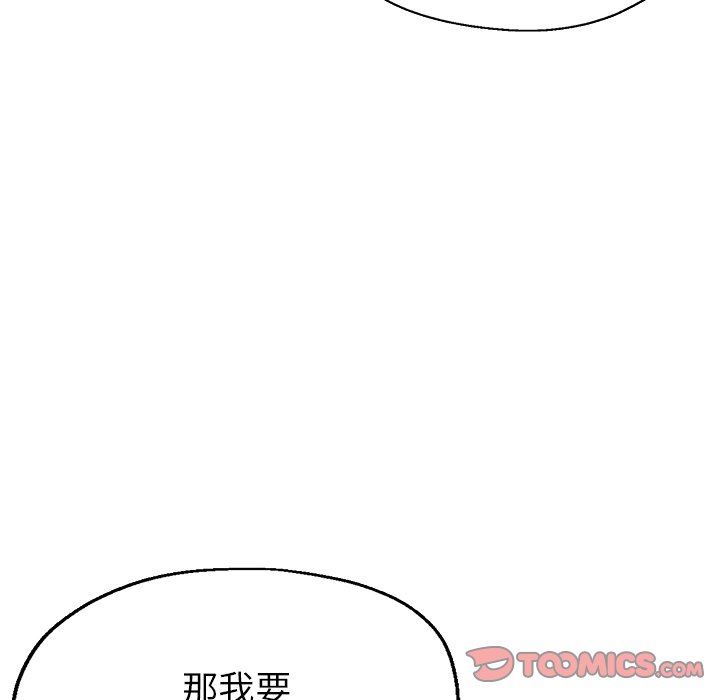 瑜珈初体验第3话