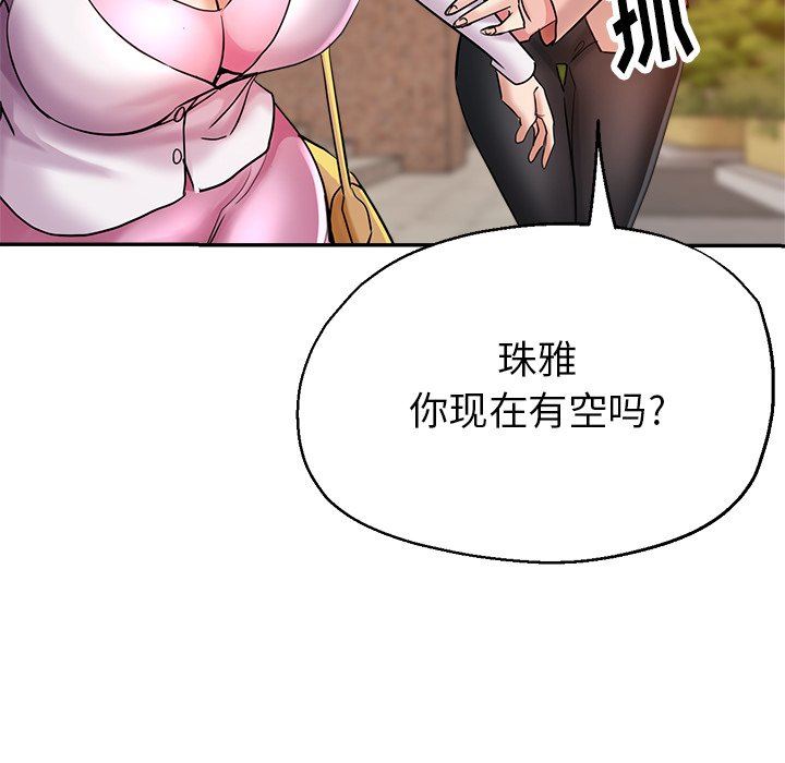 瑜珈初体验第3话