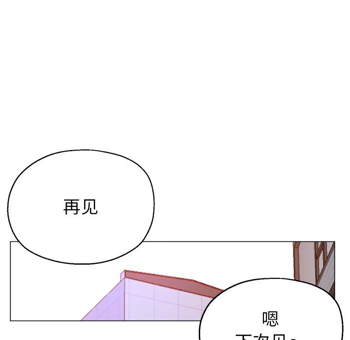 瑜珈初体验第3话