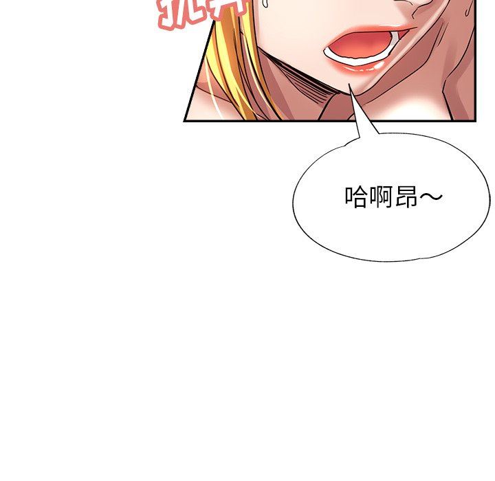 瑜珈初体验第3话