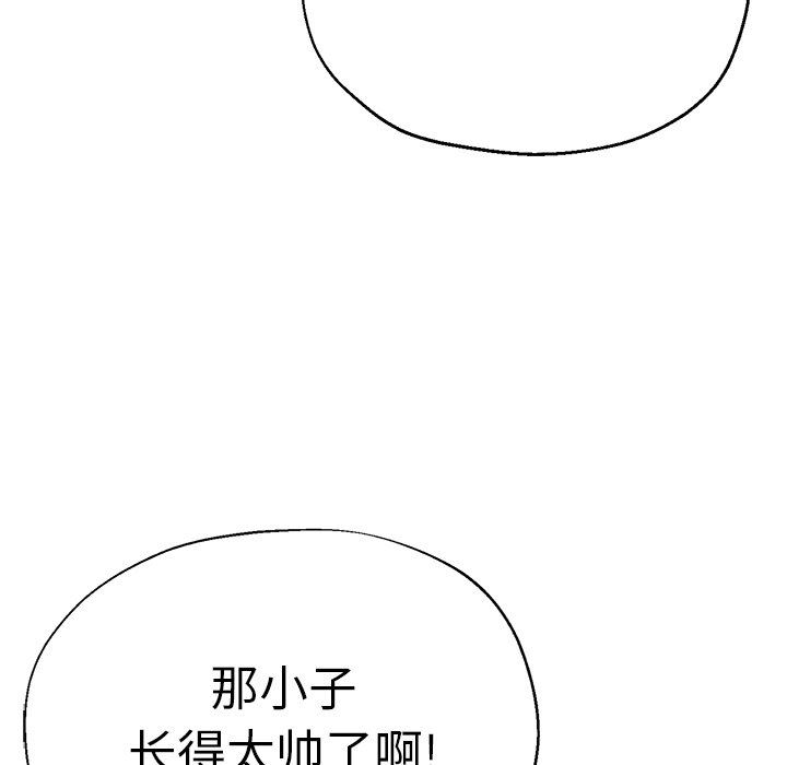 瑜珈初体验第4话