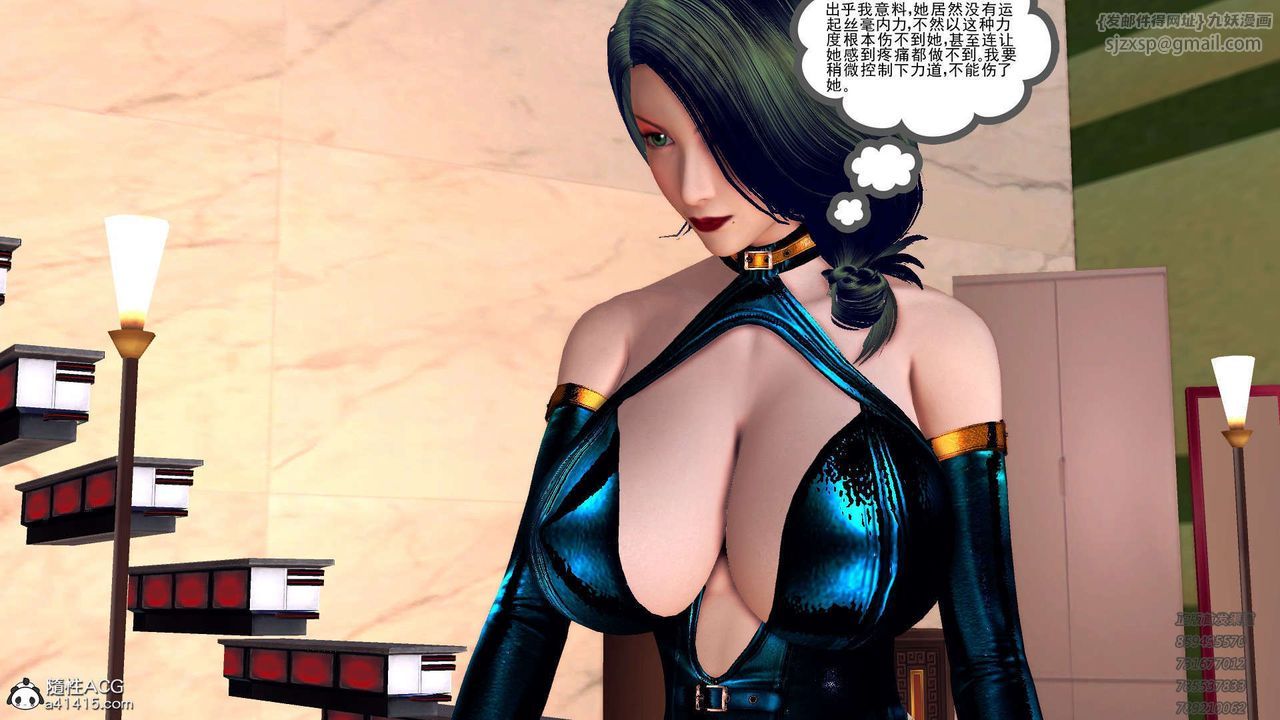 [3D]降魔传第101话