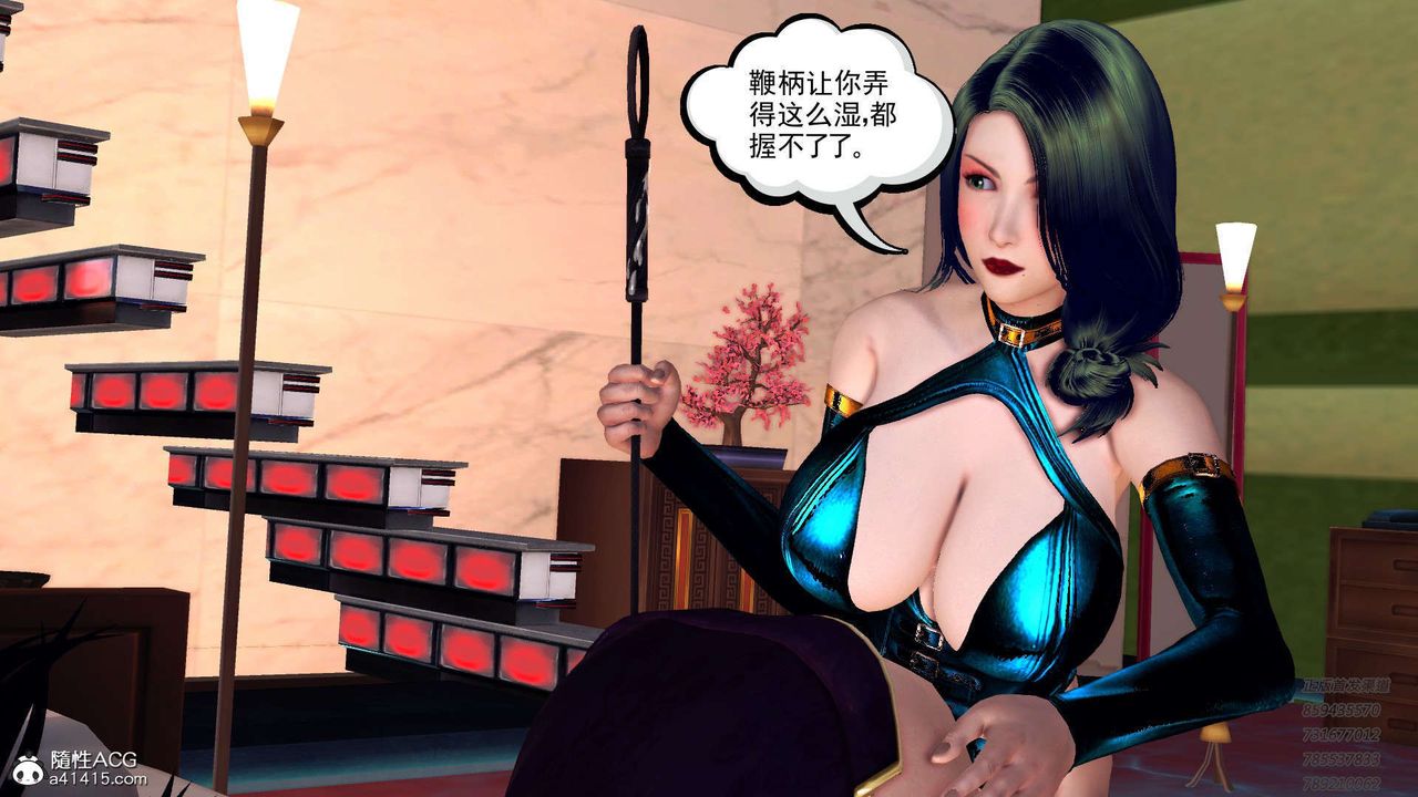 [3D]降魔传第101话