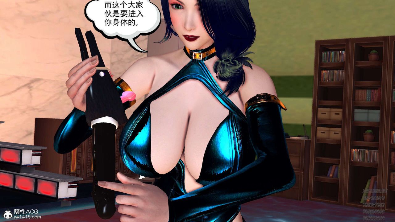 [3D]降魔传第101话