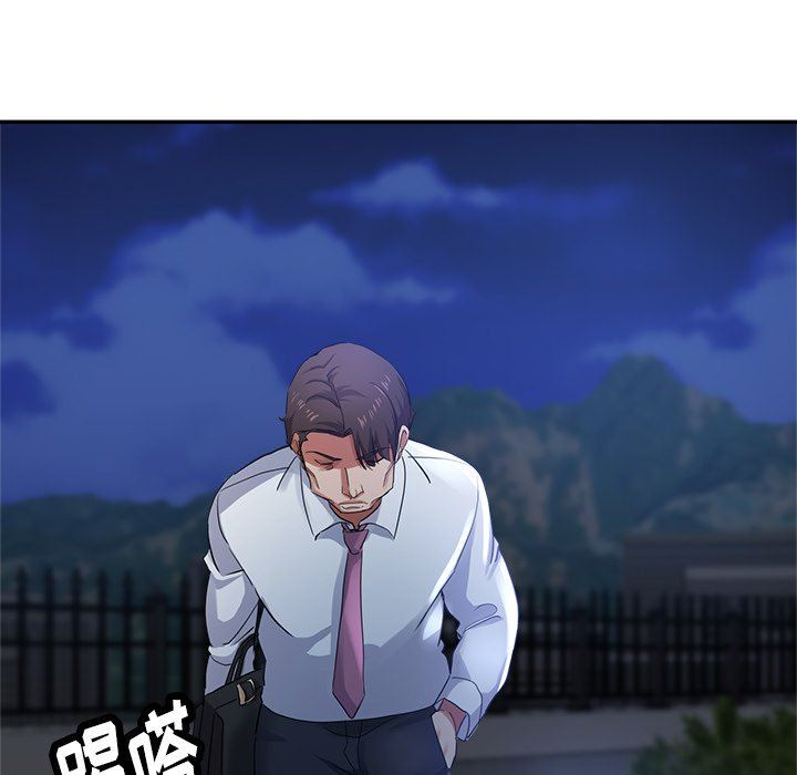 瑜珈初体验第4话