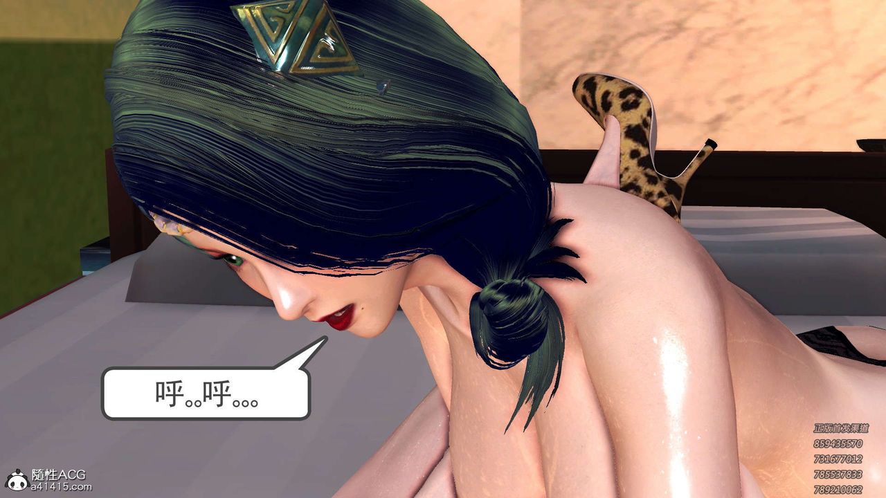 [3D]降魔传第101话