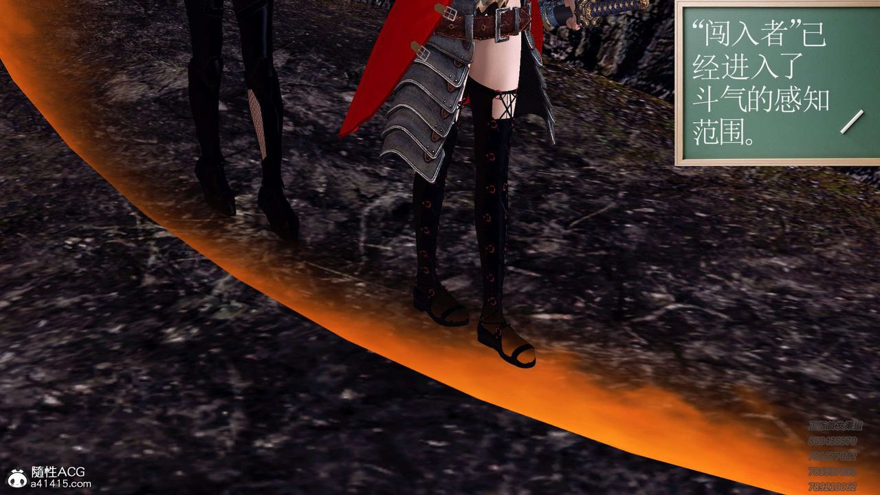 [3D]降魔传第101话