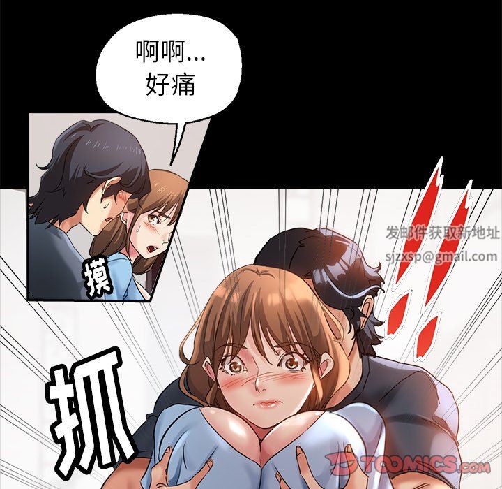 瑜珈初体验第4话