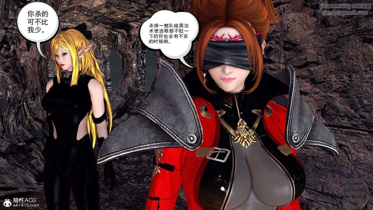 [3D]降魔传第101话