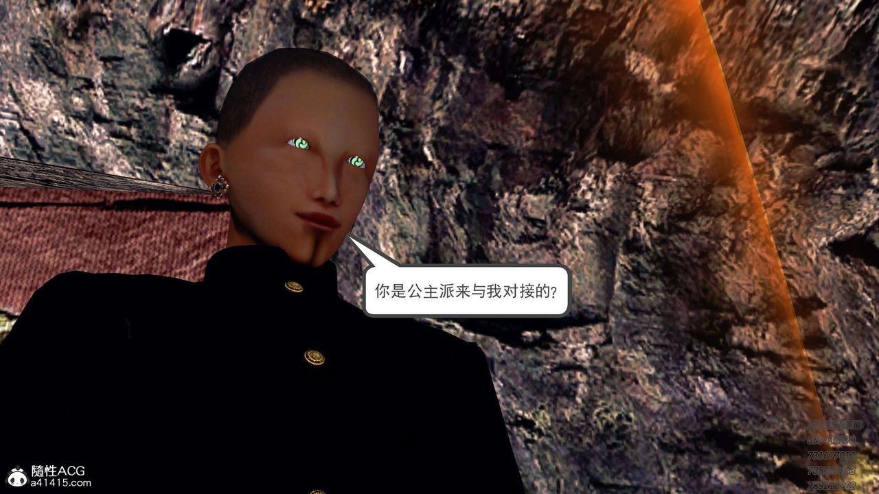 [3D]降魔传第101话