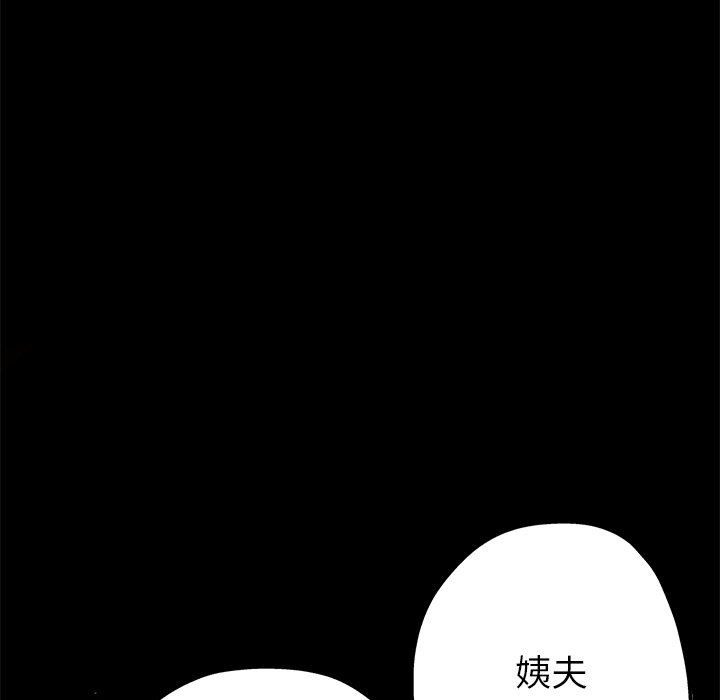 瑜珈初体验第4话