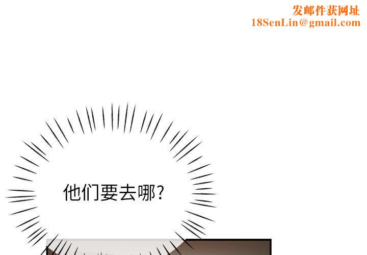 瑜珈初体验第5话