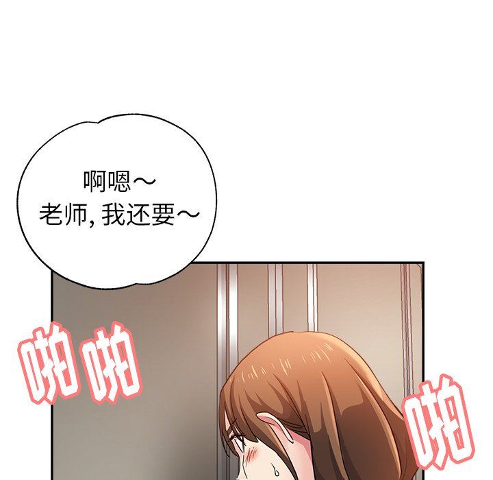 瑜珈初体验第5话
