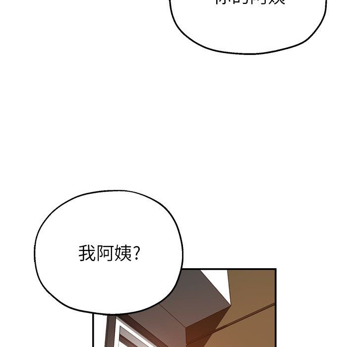 瑜珈初体验第5话