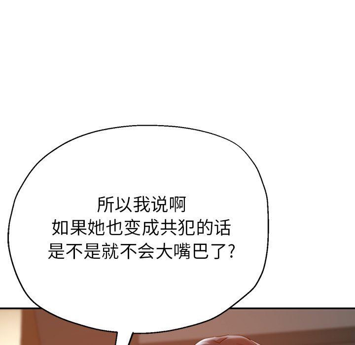 瑜珈初体验第5话