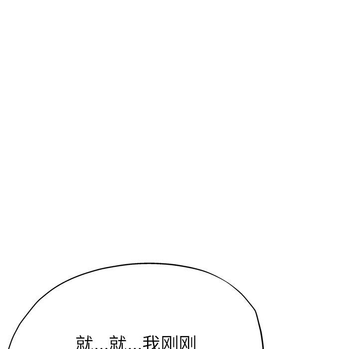 瑜珈初体验第5话