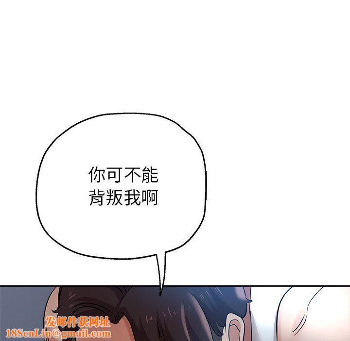 瑜珈初体验第5话