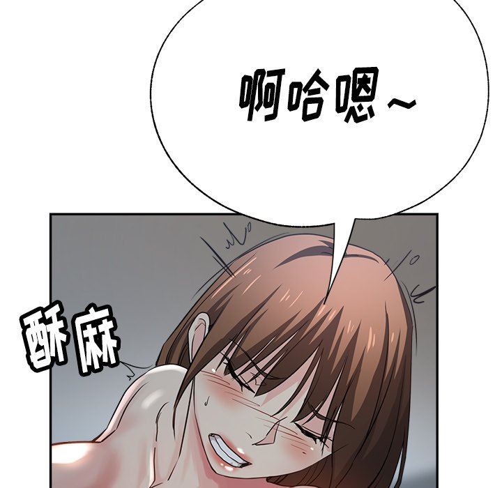 瑜珈初体验第5话